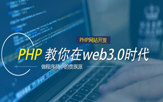 河间 ,php声明和调用变量的符号是什么？